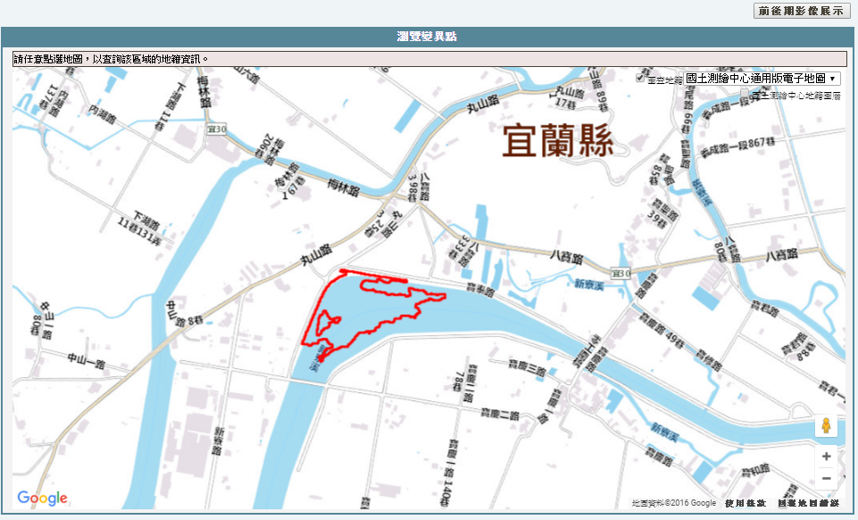 將變異點的範圍於電子地圖上呈現，以利查報單位能夠明確了解變異點的位置