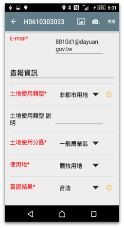 Change ares report